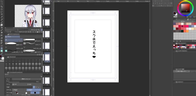 絵面が面白すぎてアレ 