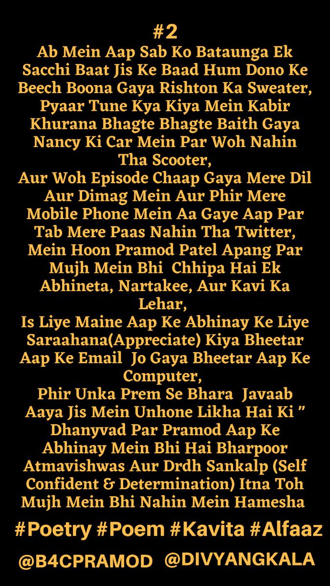 divyangkala's tweet photo. @tellychakkar @avinash_galaxy happy birthday #b4cpramod #divyangkala #poetic #India #disabled #Panktiyan #SocialMedia #alfaaz  #AvinashMishra #Bollywood #PyaarTuneKyaKiya  #Raipur #Acting #ActingWorkshop #Sethji 
#YehTeriGaliyan #VrushikaMehta #Mumbai #her #Ishqbaaz  #TheBlogger https://t.co/DC2WbXftpy