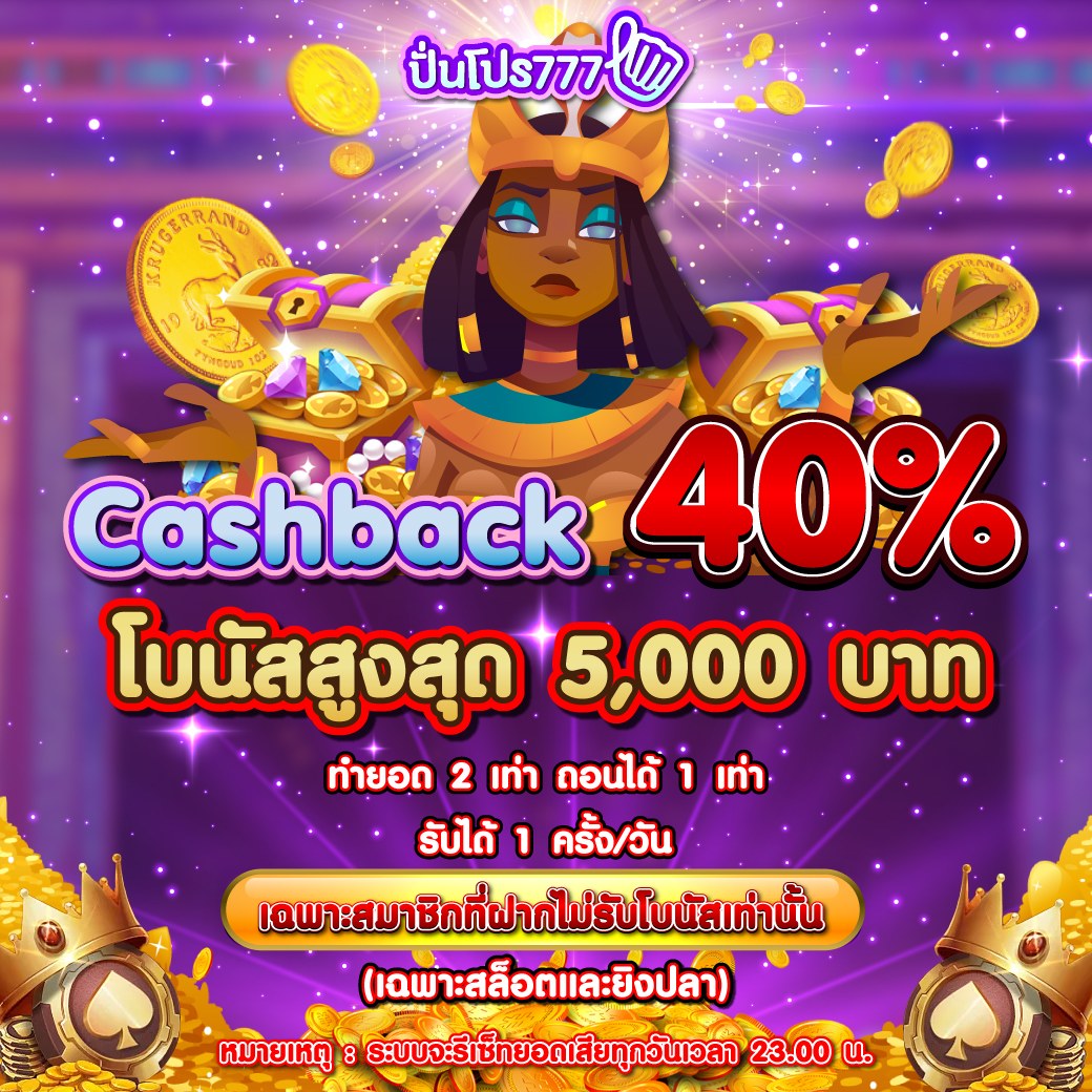 PP777Free's tweet photo. 💜 โปรโมชั่นสำหรับคุณลูกค้า 💜
🤑 คืนยอดเสียมากกว่า 40% สูงสุด 5,000 บาท
👥 สำหรับลูกค้าที่ไม่รับโบนัสเท่านั้น
💸 รับยอดเสียได้ 1 ครั้ง / วัน
คลิก 👉 https://t.co/J7iK5YBlzr
#ปล้นร้านทอง #ปั่นโปร777 #แจกเครดิตฟรี https://t.co/mlphaJUliw