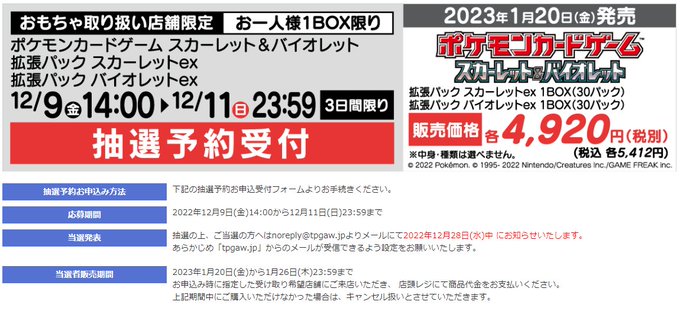 ヤマダ電機 の評価や評判 感想など みんなの反応を1週間ごとにまとめて紹介 ついラン ヤマダ電機 の評価や評判 感想など みんなの反応を1週間ごとにまとめて紹介 ついラン