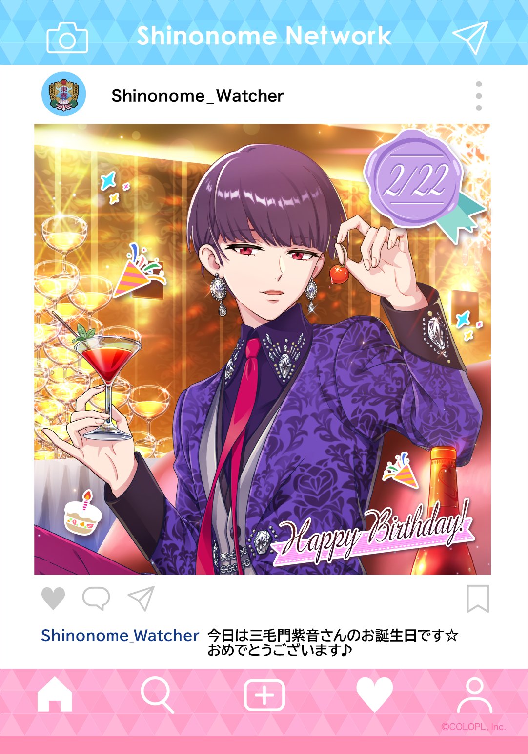 ドリミ 三毛門紫音 学生証風カード GJANXTXV DREAM!ing』三毛門紫音