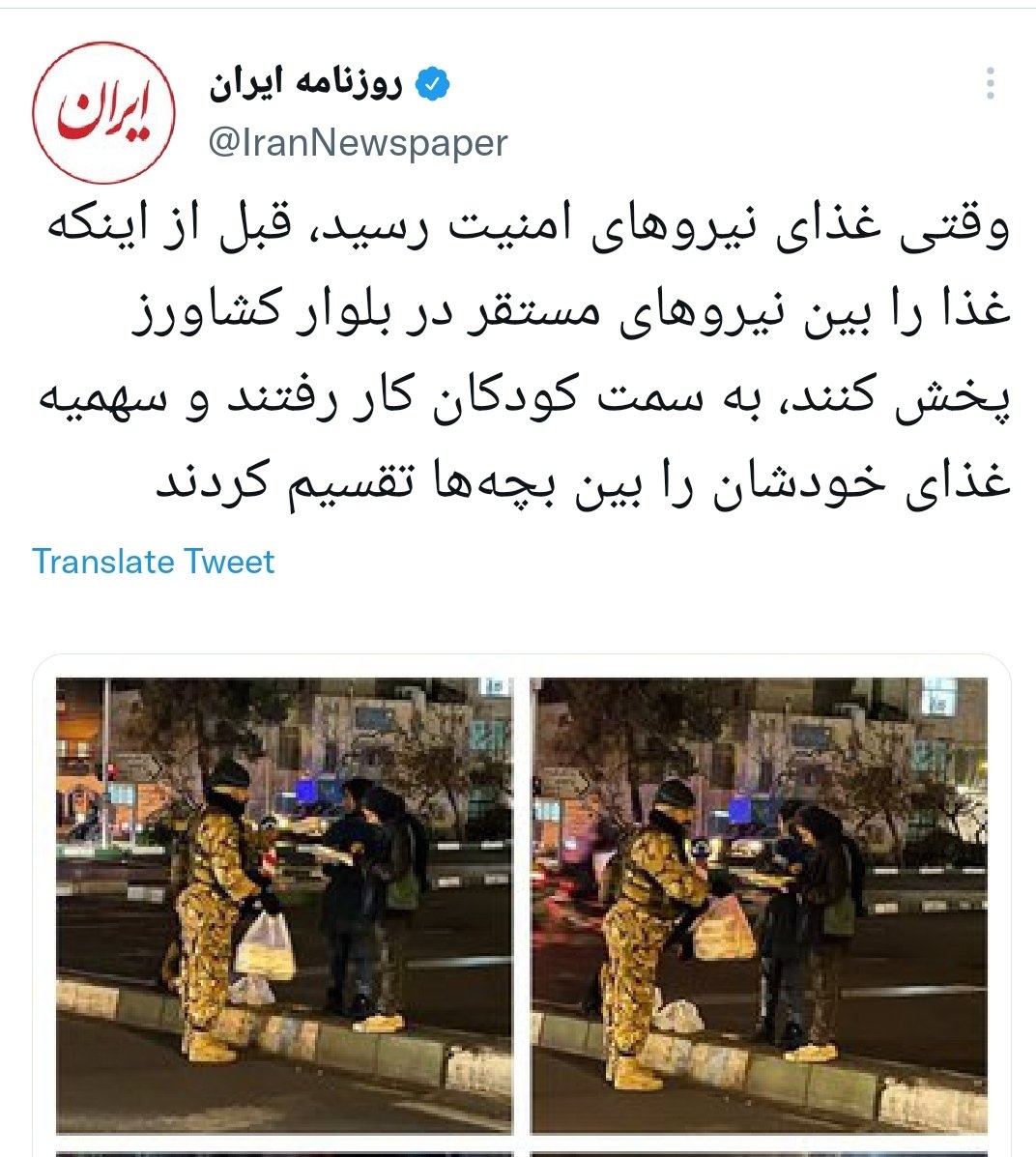 موژی tweet media