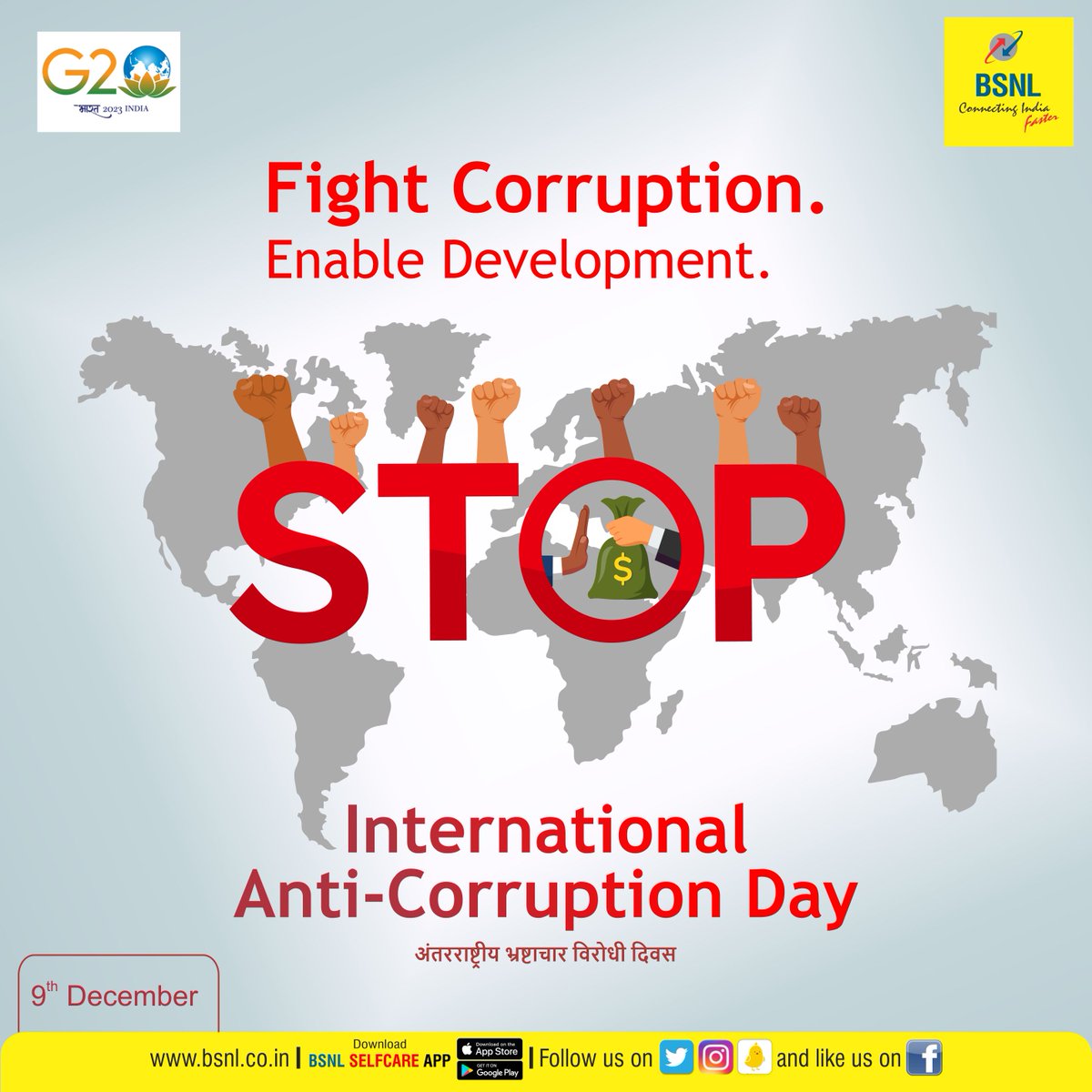 BSNLCorporate's tweet photo. It is up to all of us to stand against #Corruption.
#InternationalAntiCorruptionDay #RecoverWithIntegrity #AntiCorruptionDay https://t.co/LdvQw7AgSH