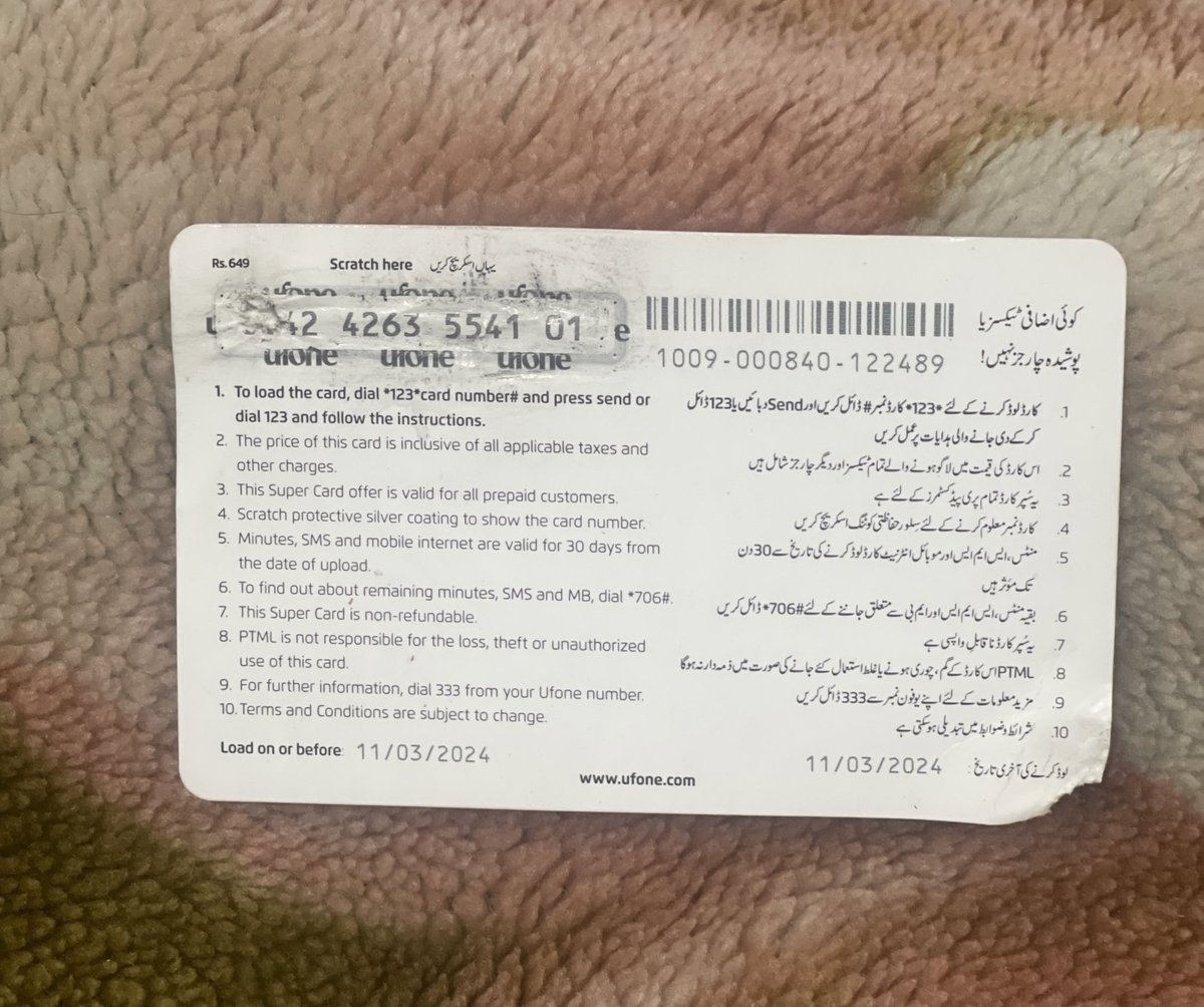 Imad Kazmi tweet media