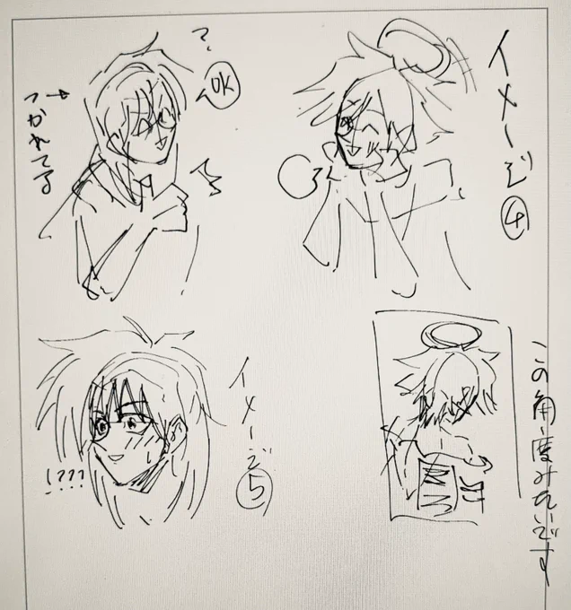 最初の案からちょっと変えるかと思ったのだけれど、そうなると1枚じゃ無理だはんで、うーん!
とりあえず脳内に出てきた雰囲気を書き留める段階。
明日午後空いてたのに仕事入ってありがとうなんだけどありがとうじゃないんだわ!!!ついでに来週も入ってあぁぁぁああぁあぁぁ 