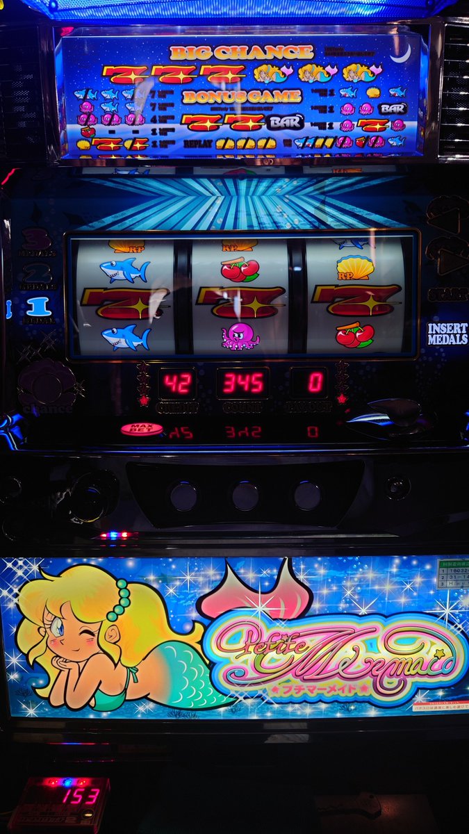 カラフルセット 3個 発送可能!パチスロ!プチマーメイド - 通販 - www