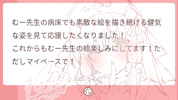 マシュマロありがとうございます(*˘︶˘*).。.:*♡えへへ(*˘︶˘*).。.:*♡入院は嫌だったけど、でもiPadで塗れるようになったのはとっても嬉しいことでした+.(ノ*・ω・)ノ*.これからも頑張るのでよろしくお願いします(*ノノ) 