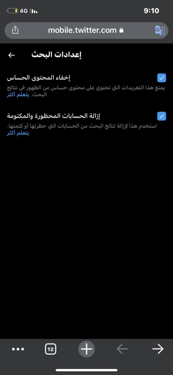 سوبرفايزر tweet media