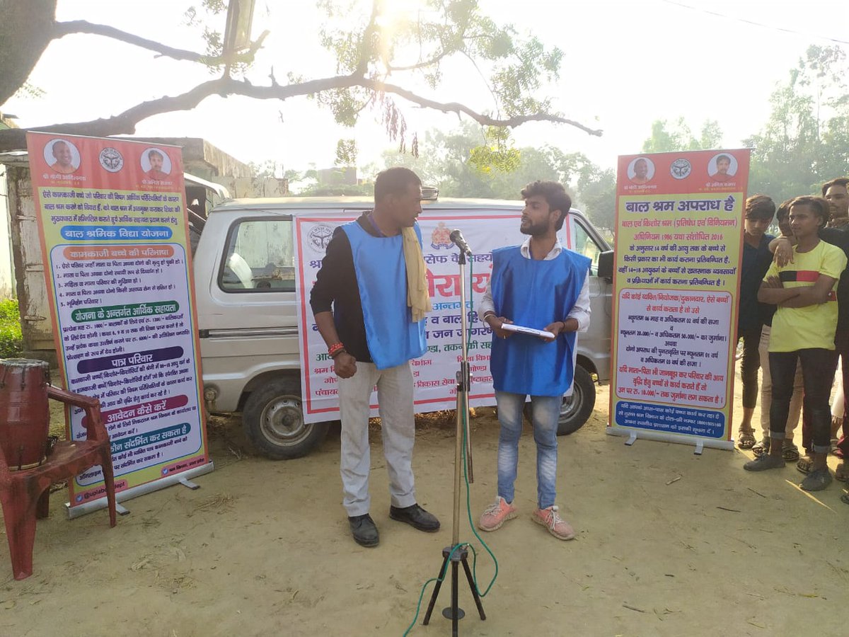 गोंडा जनपद में नया सवेरा योजना के अंतर्गत जन जागरूकता अभियान का सफलतापूर्वक आयोजन किया जा रहा है|
<a href="/dmgonda2/">DM / DEO Gonda</a> <a href="/CMOfficeUP/">CM Office, GoUP</a> <a href="/AnilRajbharbjp/">Anil Rajbhar</a> <a href="/UPLABOURDEPT/">Labour Commissioner Office UP</a> <a href="/UNICEFIndia/">UNICEF India</a>