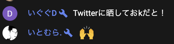 yopipithetori's tweet image. ChatGPTについて勉強会！社内で知識をアップデート！
楽しいよねぇ🥳
#SUNABACO 
#SUNABACO社内勉強会