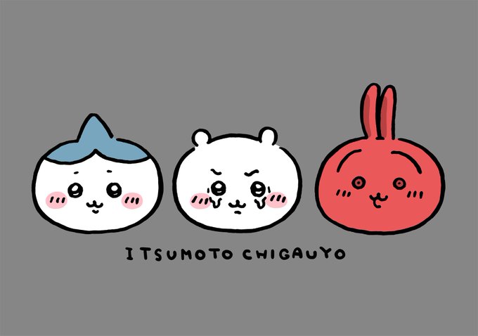 初回限定お試し価格】 ちいかわ 赤いうさぎ キャラクターグッズ