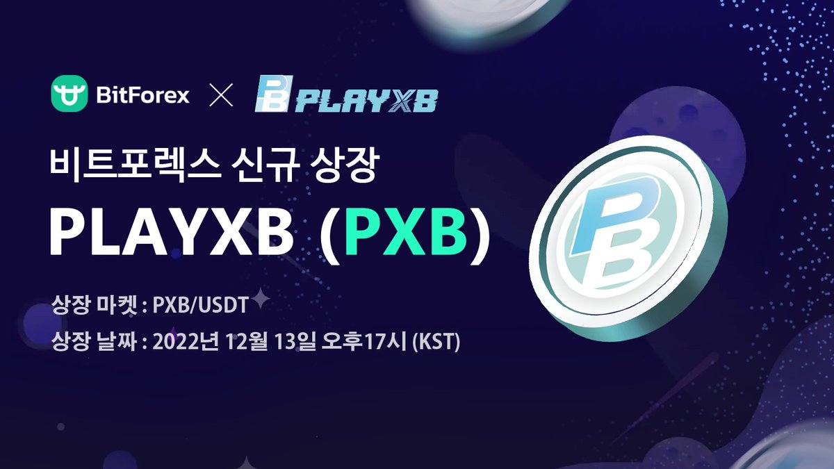 비트포렉스코리아 (@bitforexcomkr) / Posts / X