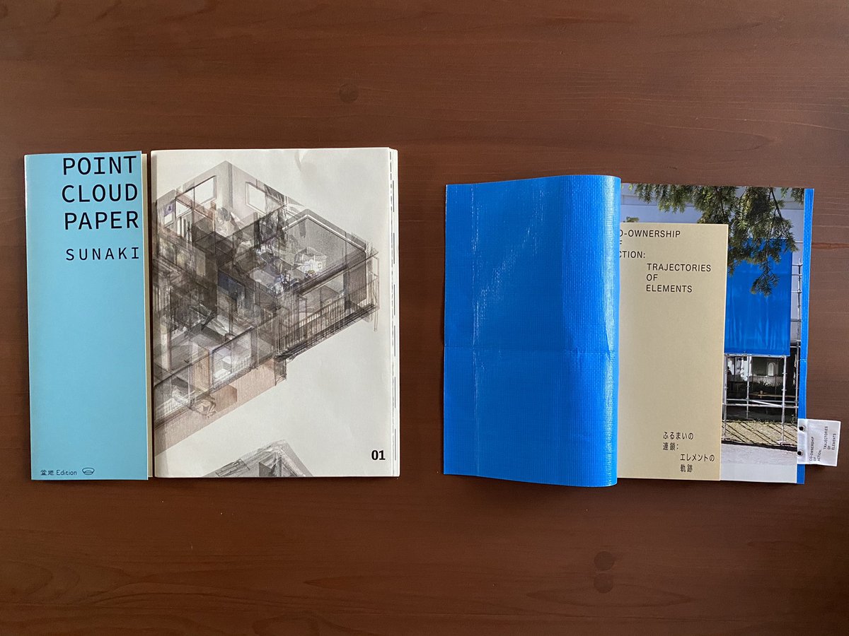 kabuhaus's tweet image. 『高見澤 邸』セット