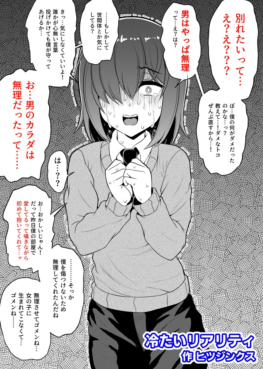 #今年も残りわずかなので今年一番伸びた絵を貼る 