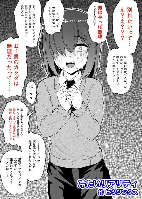 #今年も残りわずかなので今年一番伸びた絵を貼る 