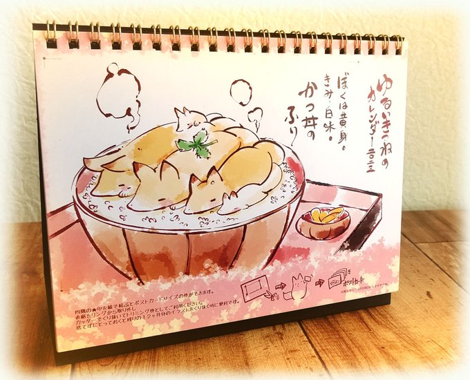 買い忘れた!という方が複数名いらしゃったので、条件付きで再頒布受注です。募集日数2日、10部超えない場合は未成立なので、かならず条件を読んで下さいね!
https://t.co/Pgb3RPX3xE 