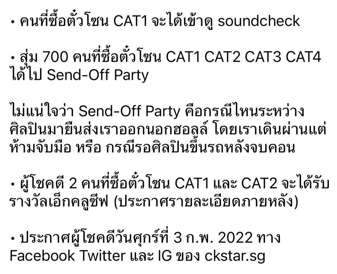 ⚜️duoticket รับกดบัตร⚜️ ˚ on Twitter "RT MAMAMOOTH_ [🎫] 221209 เพิ่ม
