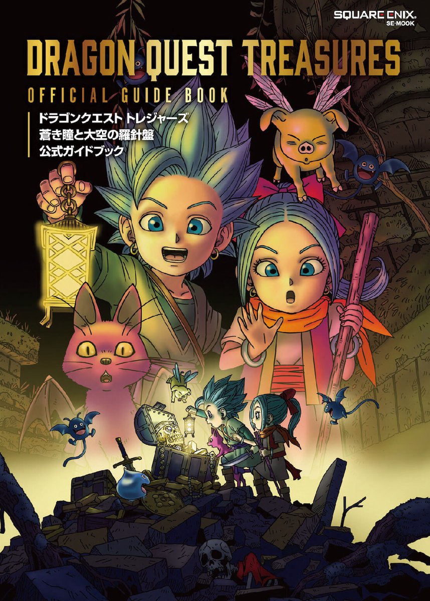 Square Enix Game Books Online Square Enix