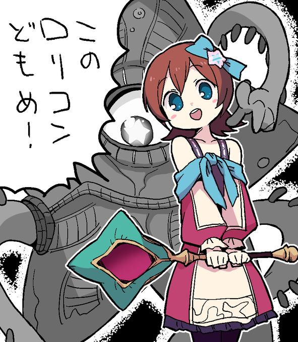 >>メギド72のブエル
知らないキャラ 
