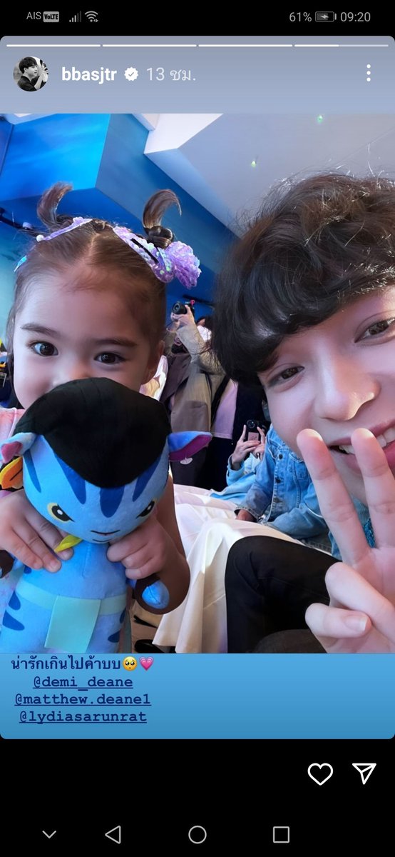 basfoever's tweet photo. ัน่่ารักจังเลยยยยยย
ต้องเจอต้องสนิทกันมากแน่ๆ เพราะยัยรักเด็กและเด็กก็ชอบนัง
#บาสเด็กอ้วนที่แท้จริง
#bbasjtr
#BSRD
@basjtr https://t.co/7ek0C4NpDs