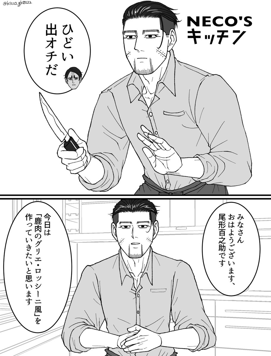 #今年も残りわずかなので今年一番伸びた絵を貼る

🐱🍳 