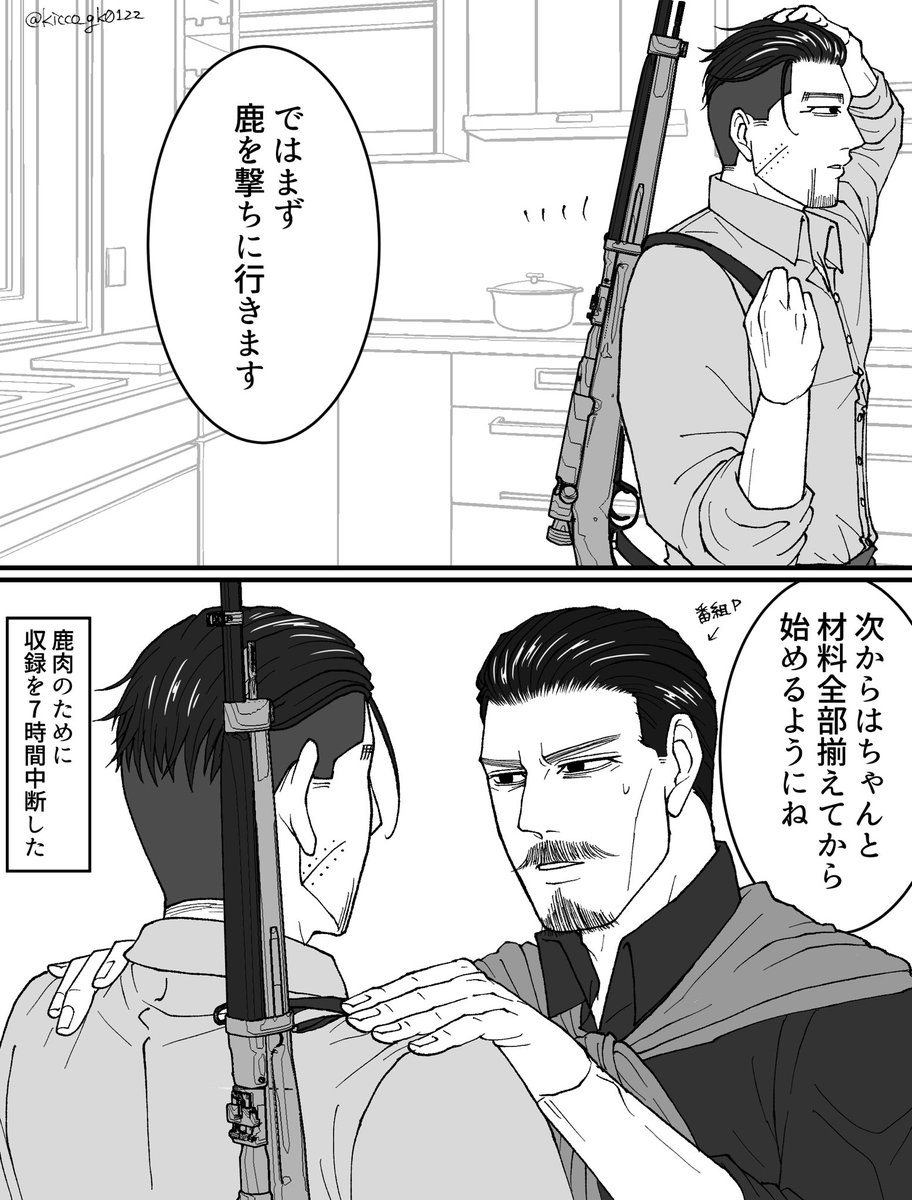 #今年も残りわずかなので今年一番伸びた絵を貼る

🐱🍳 