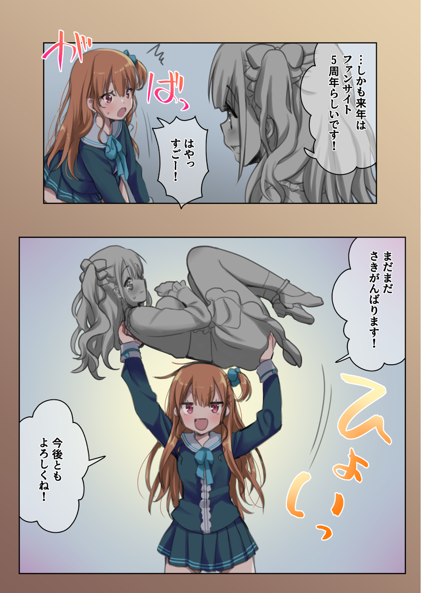 私デビュー十周年でした! #漫画 #さき千鈴 #あなたちゃん #地雷系 #制服 https://t.co/YvPjBa42oe 