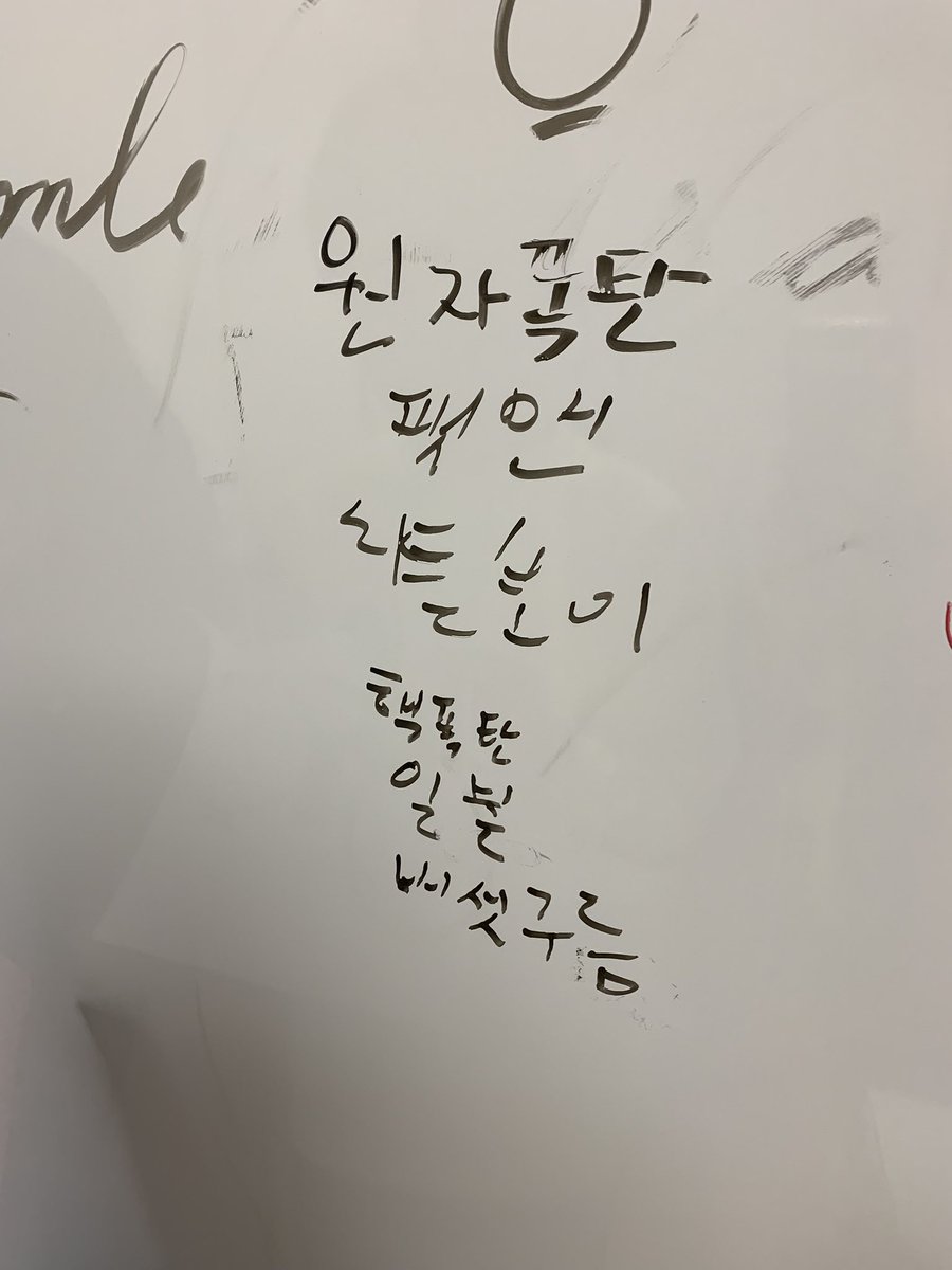Student work in German, Korean and Armenian. They are proud to write in their language. #translanguaging #tis #tashschool