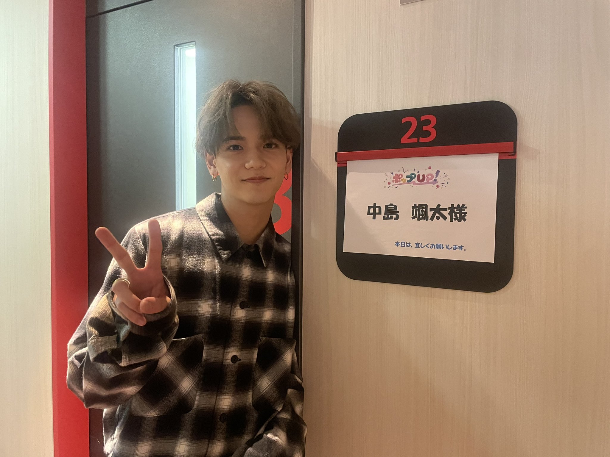 中島颯太 3th クッション - modasty-fashion.co.il