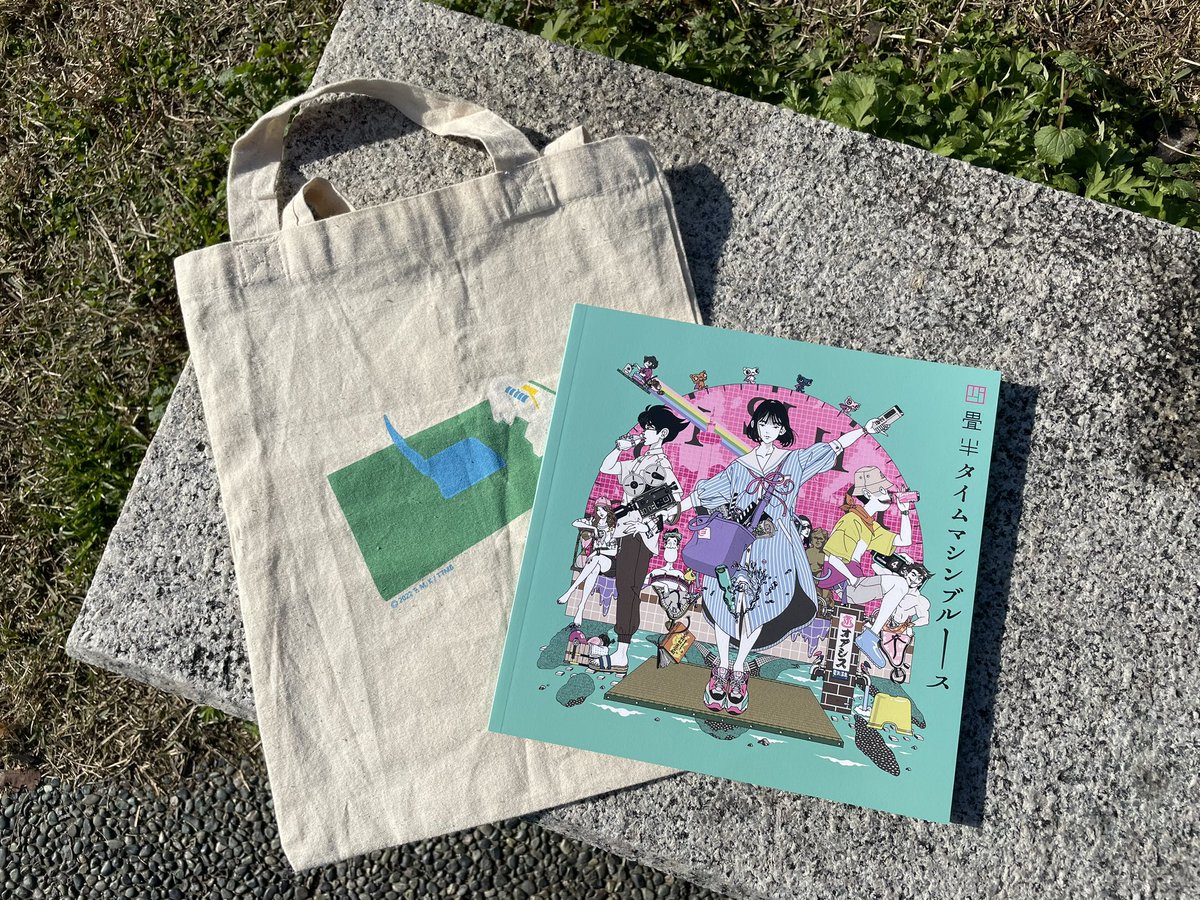 今日から出町座で四畳半タイムマシンブルース公開！

念願のパンフもやっと手に入った🙌
上映時間まで鴨川で原稿やる✍️ https://t.co/ltOVXZq630