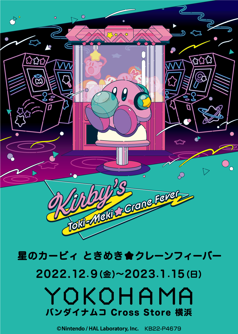 バンダイナムコ Cross Store on X: バンダイナムコ Cross Store on X: