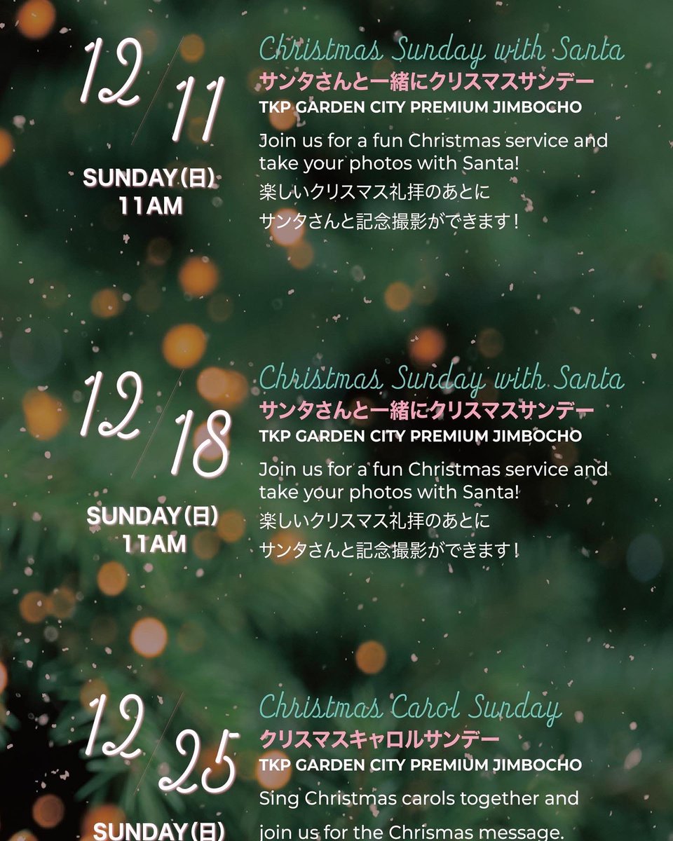 startfrom2day's tweet photo. クリスマスがやってくる！教会もイベントが盛り沢山！サンタと記念撮影できるし、クリスマスソング歌い、このシーズンを楽しもう！興味ある方はDMください！ https://t.co/E5Xy5uTHGF
