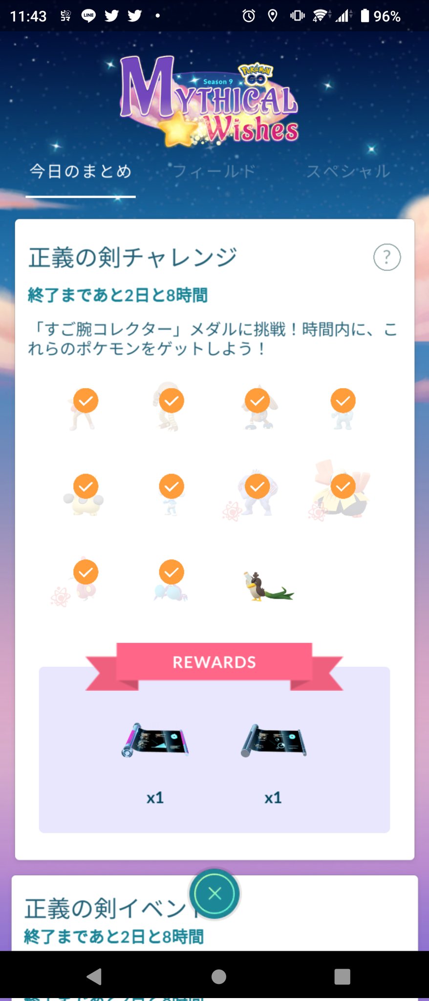 くおん ポケモンgo スカーレット Kuonn4649 Twitter