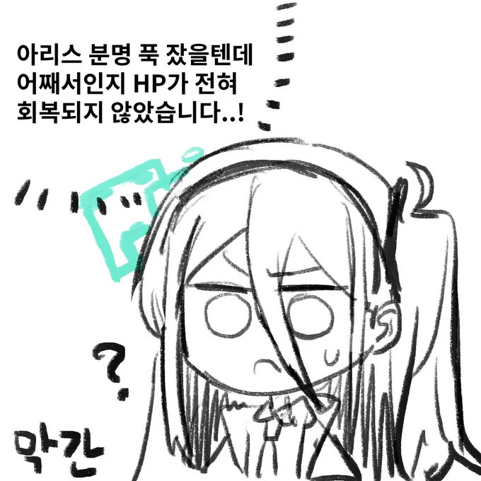 막간 
