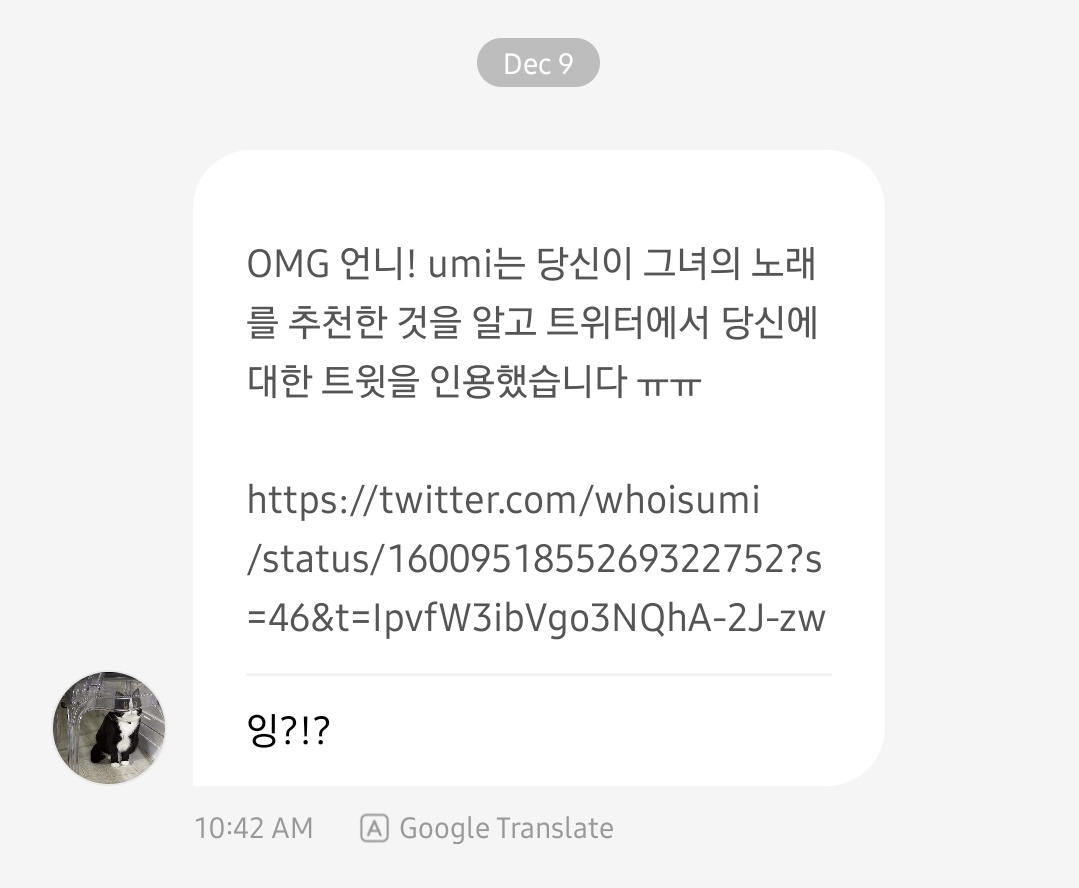 On Twitter 221209 11 42am KST OMG Unnie Umi Quoted A Tweet on-twitter-221209-11-42am-kst-omg-unnie-umi-quoted-a-tweet