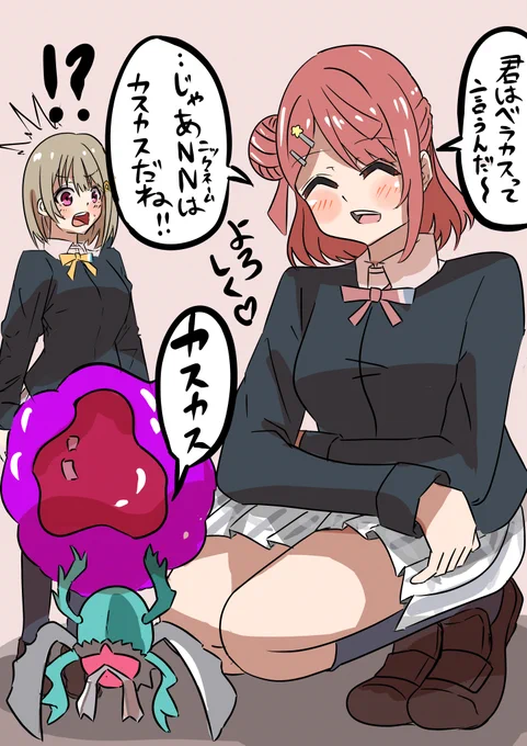 ポムとベラカスのカスカスとカスカス
#虹ヶ咲  #lovelive  #ポケモンSV 
#上原歩夢 #中須かすみ 