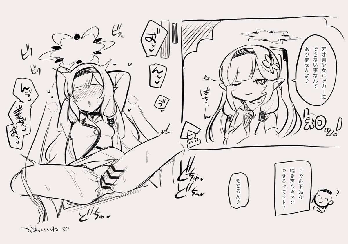 ヒマリお誕生日おめでとう〜! 