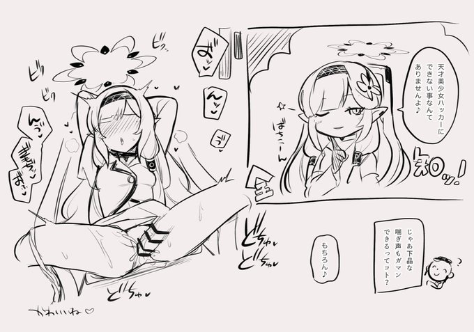 ヒマリお誕生日おめでとう〜! 