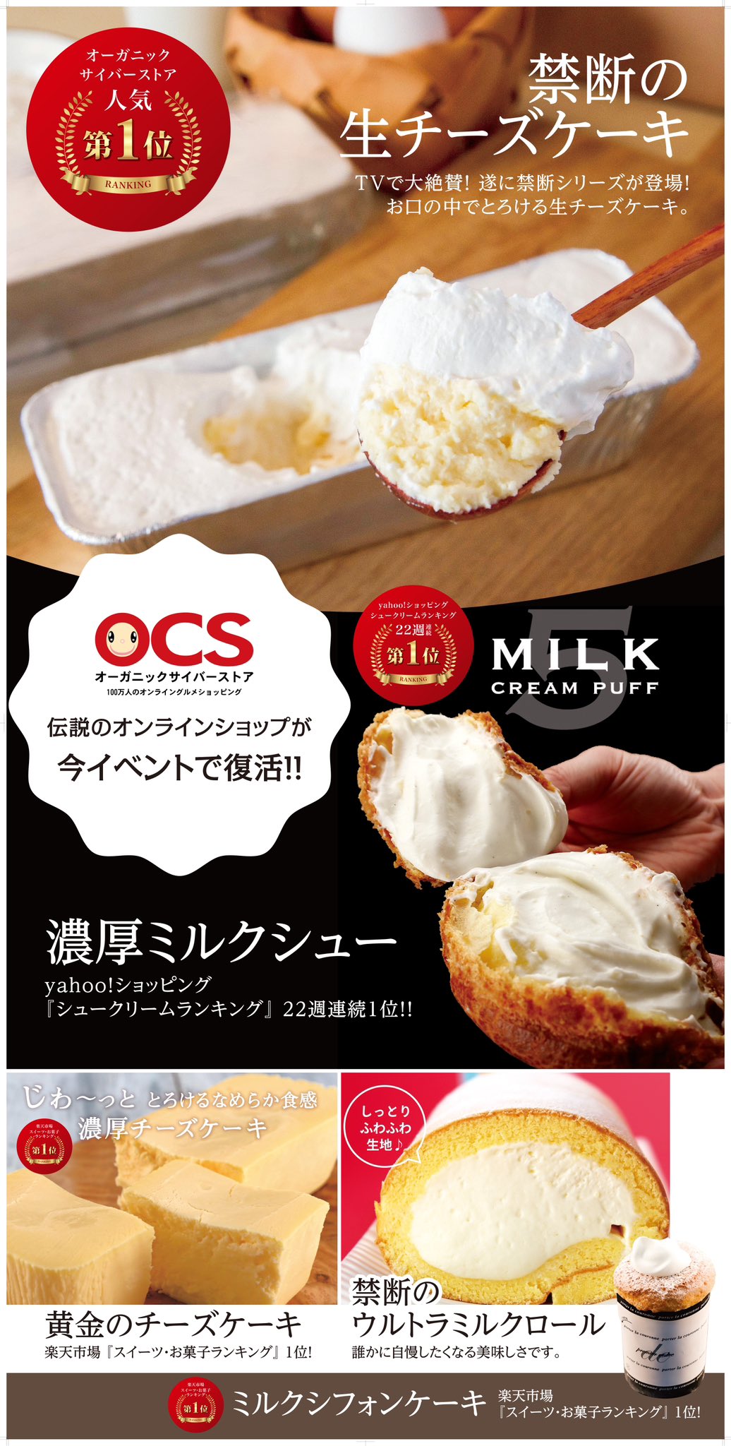 禁断の生チーズケーキ Twitter Search Twitter