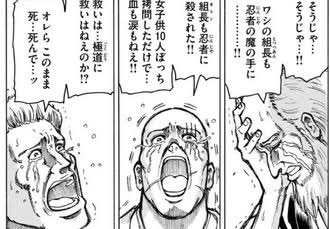 DL site審査落ちたけど完全にこんな感じなのでぐうの音も出ない 