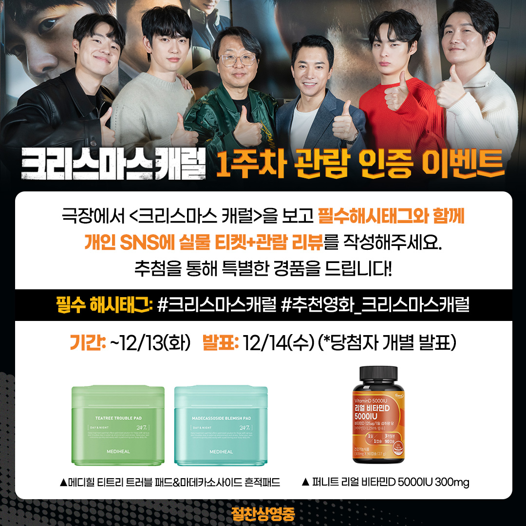 엔케이컨텐츠 tweet media