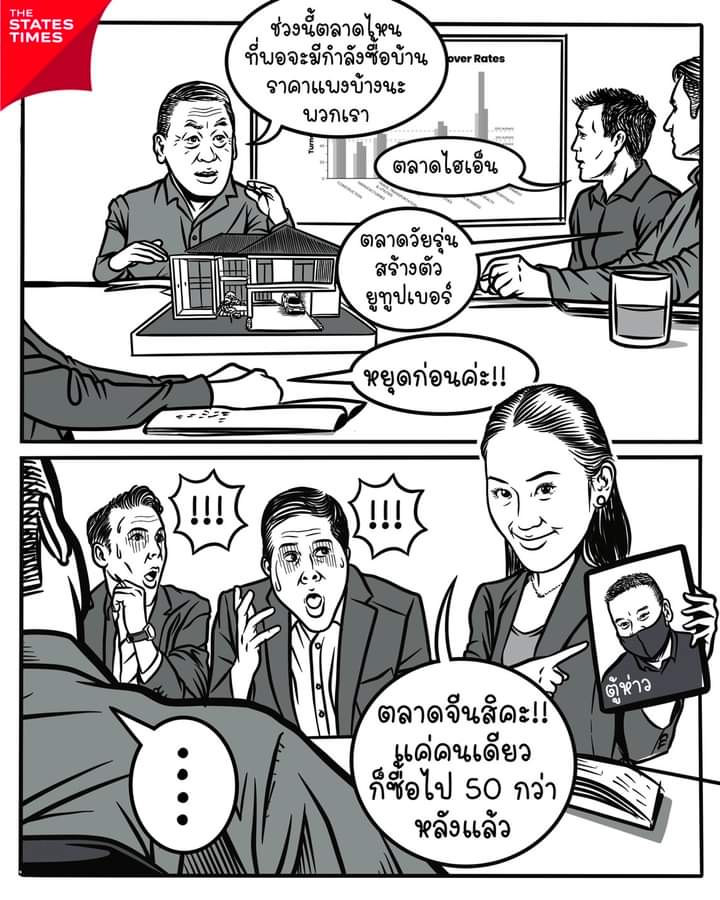 เป็นคนเลี้ยงแมว On Twitter ลงทีเดียวสองตอนเลยละกัน 🤭😂😂 