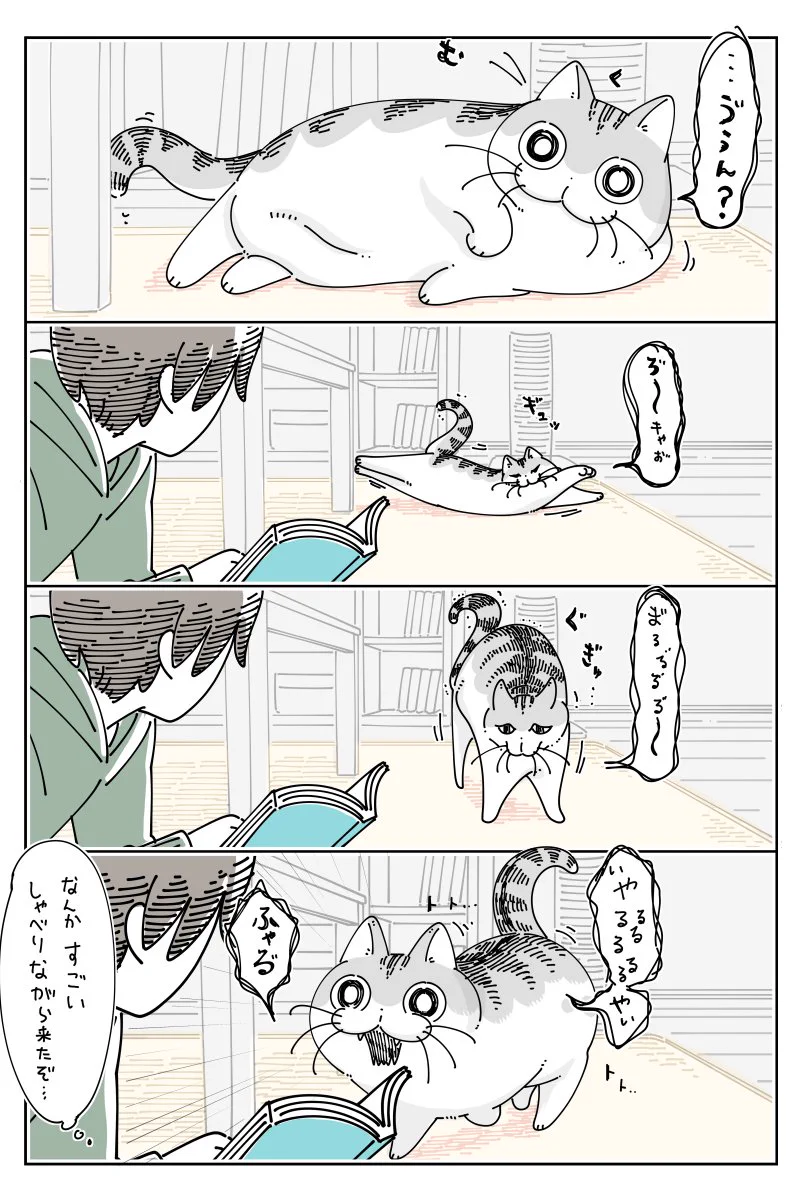 終始可愛くて癒される！ホットカーペットと猫のお話を描いた「猫漫画」！