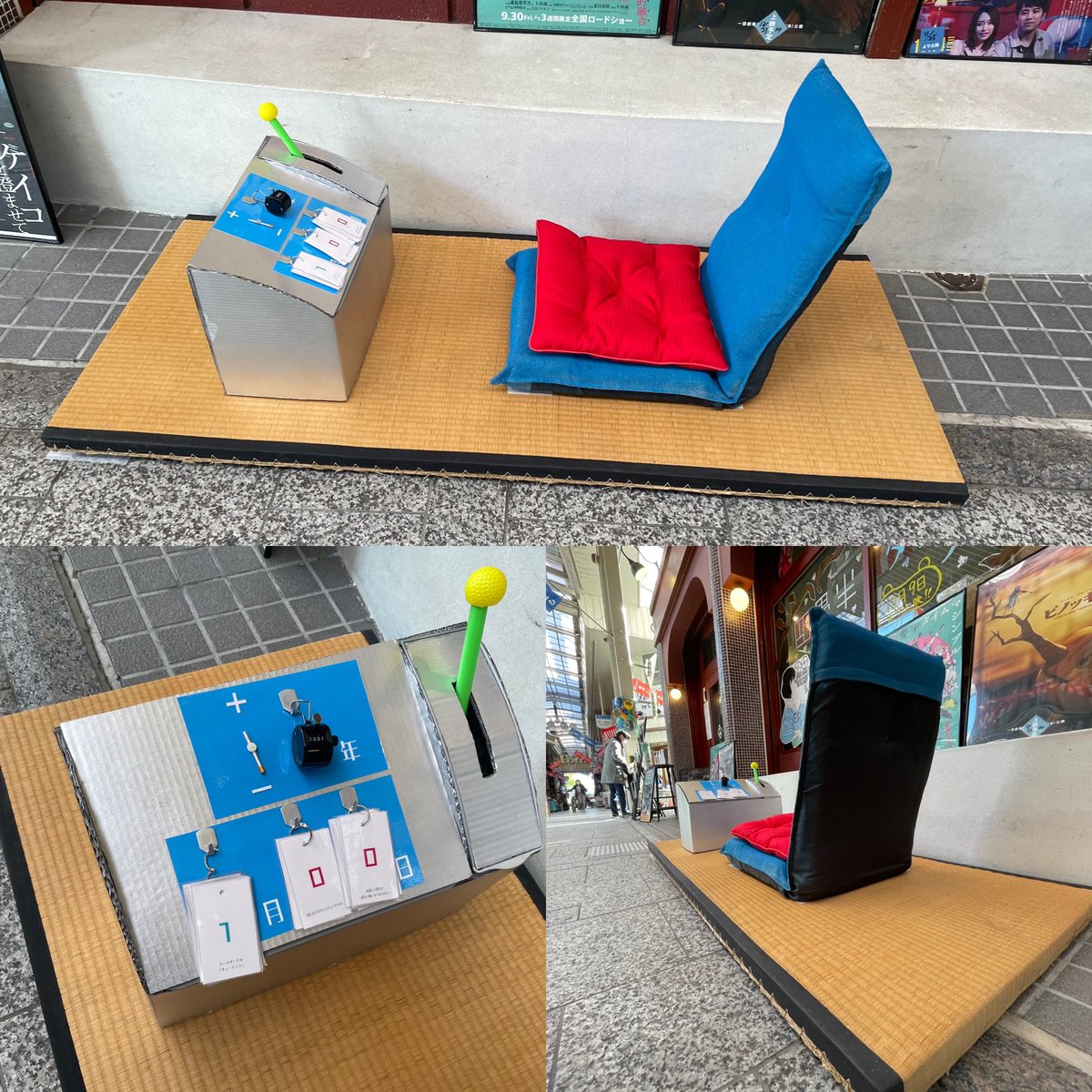 #出町座 の上映の何が良いかって、観終わったあとすぐ聖地巡礼できるのもなんだけど、この愛ある盛り上げ方よ！
ポップもかわいいし劇中のタイムマシンも再現してる！
#四畳半タイムマシンブルース https://t.co/nSGvkn8ida