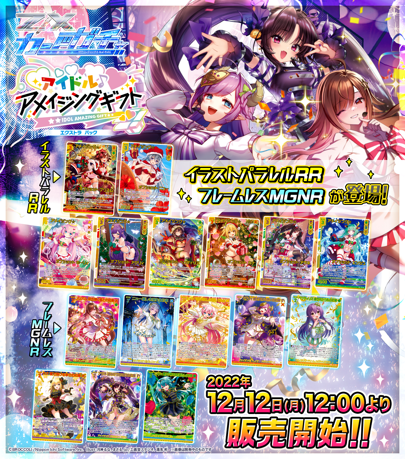 Z/X(ゼクス)公式アカウント (@zxtcg) / Twitter Z/X(ゼクス)公式アカウント (@zxtcg) / Twitter