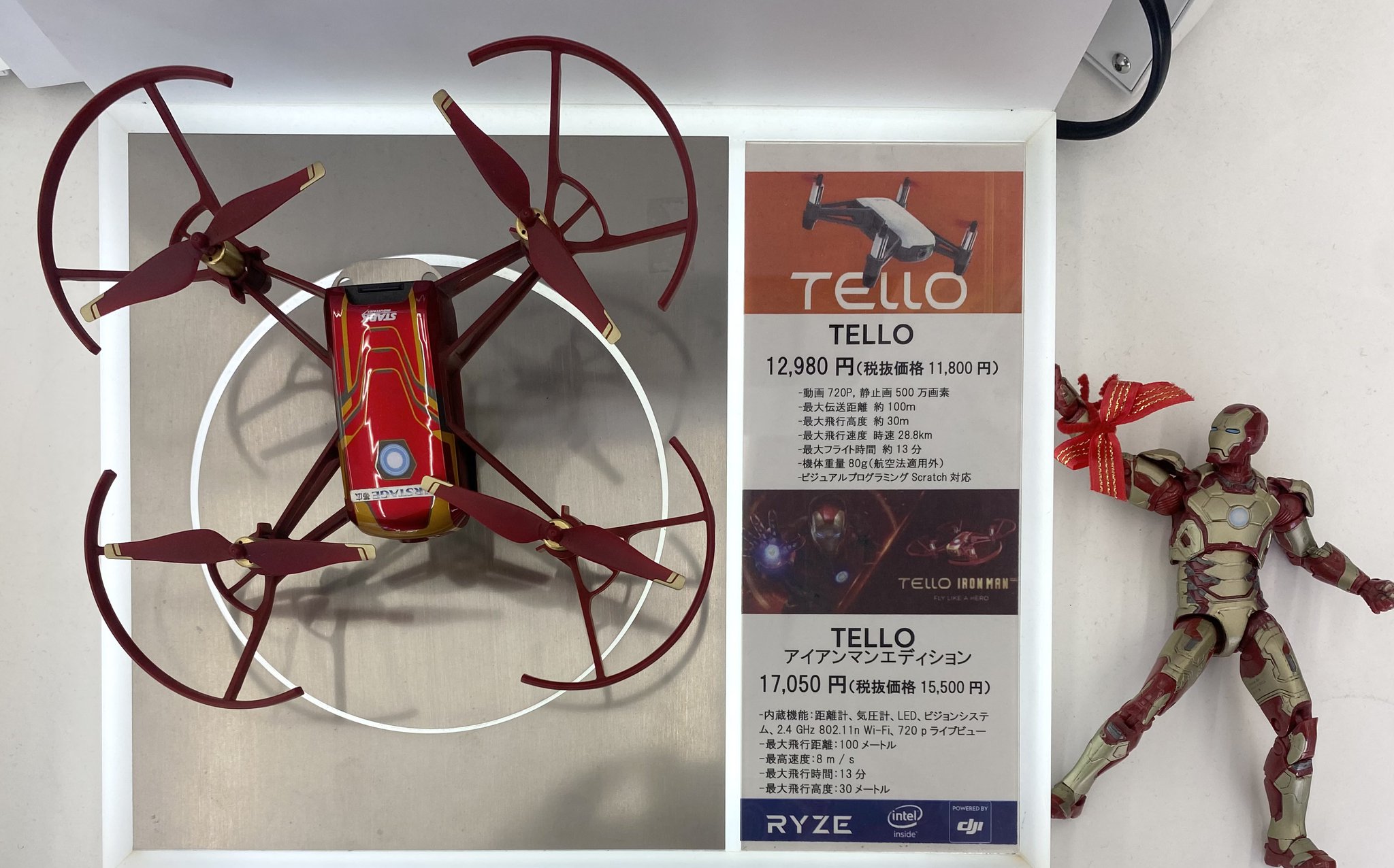 AIRSTAGE帯広 on X: 