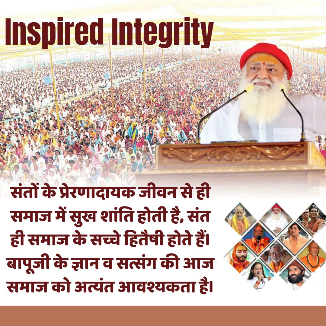 Rishiprasadsgr's tweet photo. @AndekhaaSach समाज के सच्चे हितैषी सन्तज़न ही होते हैं
वे सच्चरित्रता व सच्चाई का पाठ सिखाते हैं
लोकहितैषी Sant Shri Asharamji Bapu ने झूठ व लोभ के गम्भीर परिणाम बताये और भ्रष्टाचार को समाप्त करने का संकल्प कराया।
#MoveForCorruptionFreeIndia and Inspired Integrity. 
United Against Corruption https://t.co/brOiNfwcYx