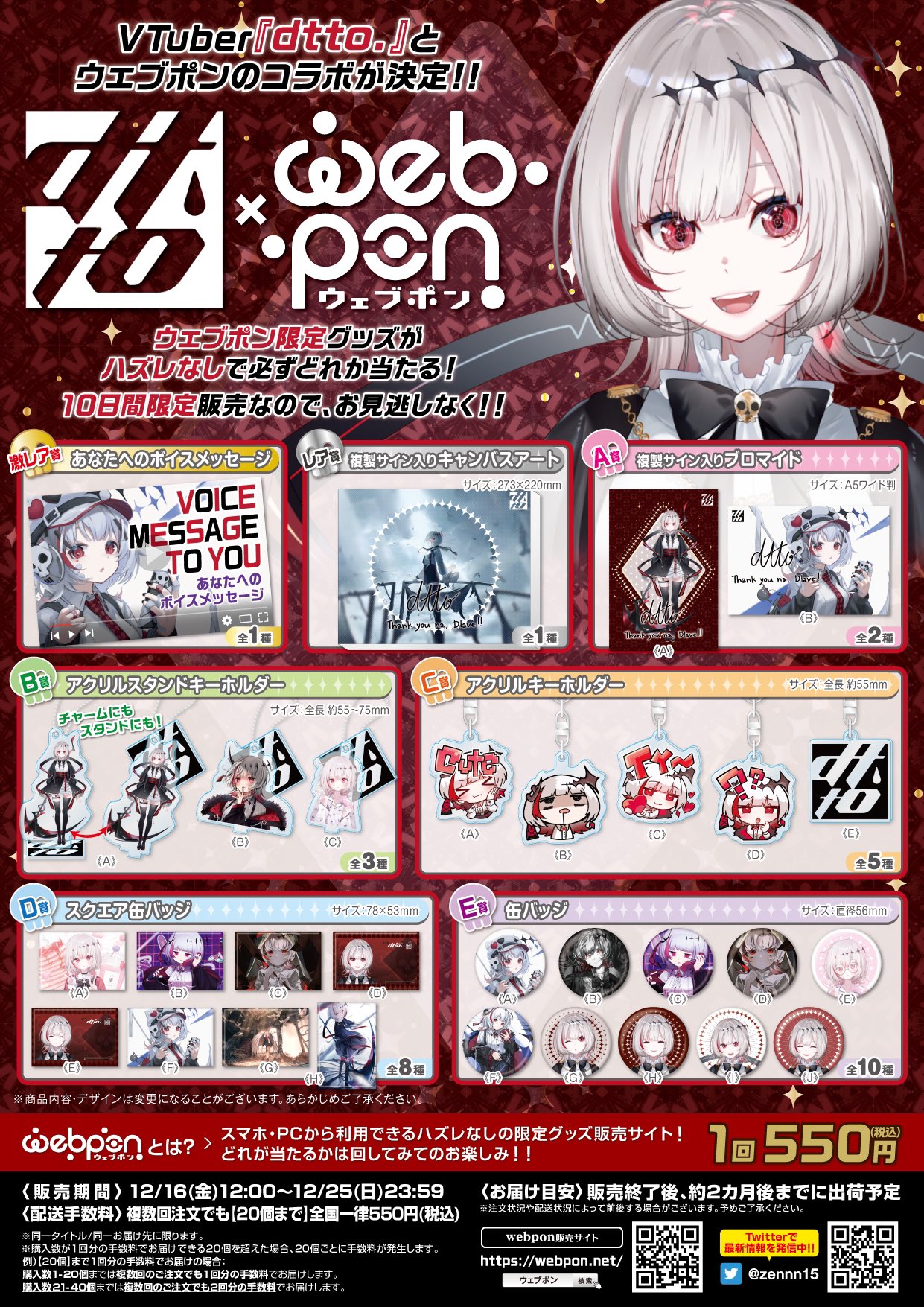オマージュキャンバスアート「ピンクゴールド パイナップル(SS