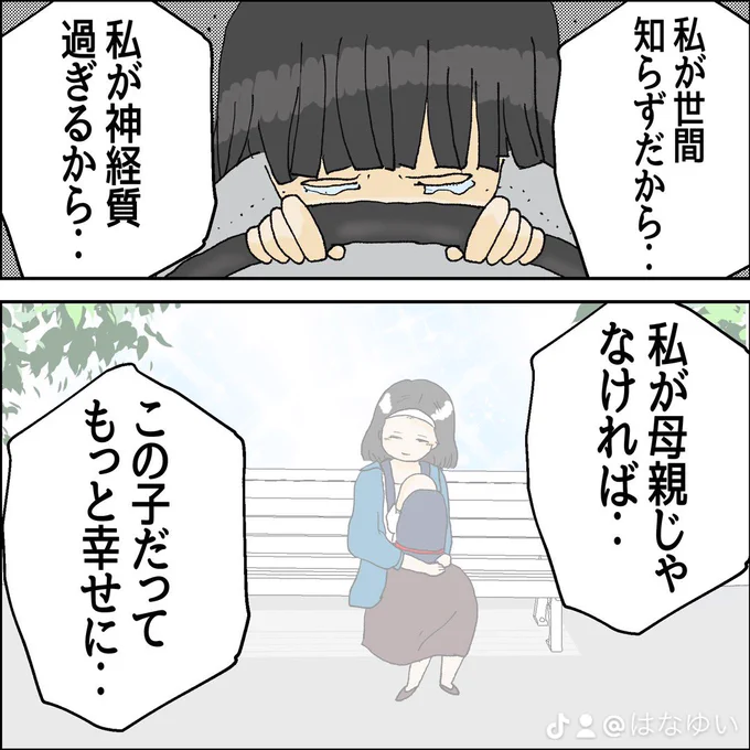 (3/3) 
