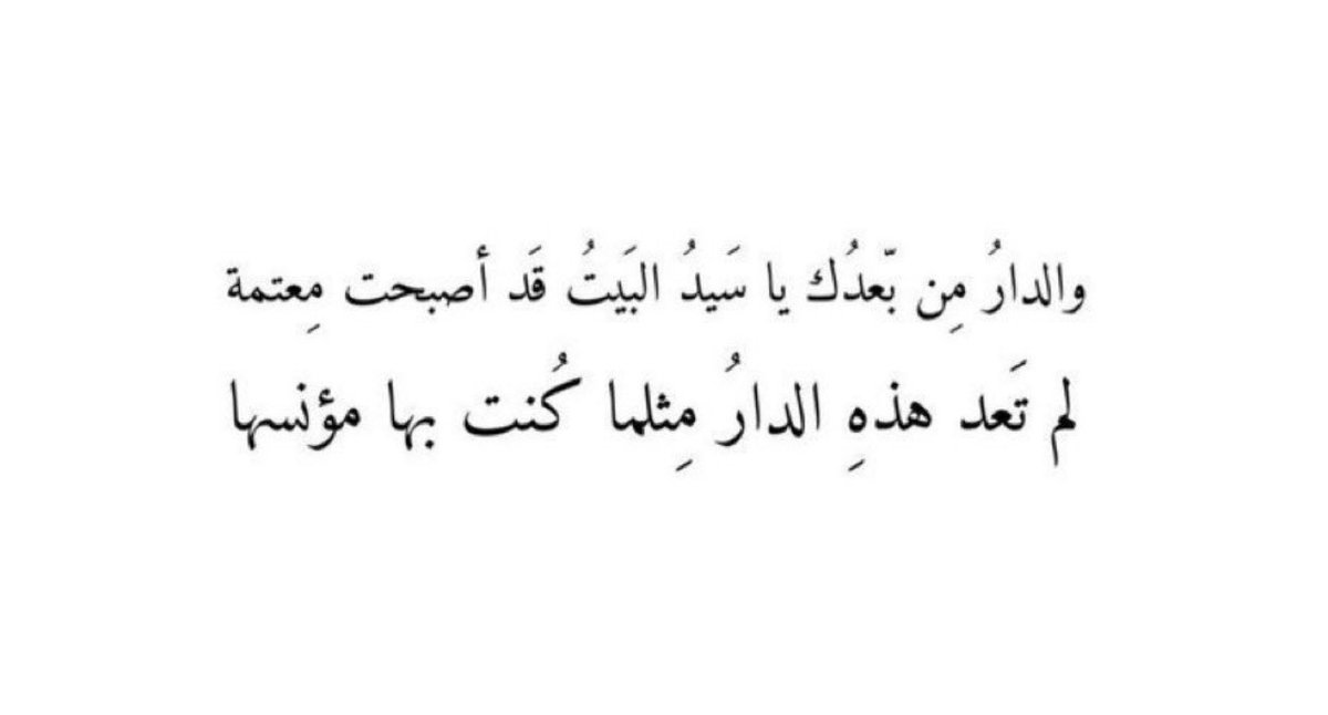 QUEENMEEM3's tweet photo. اللهم في #يوم_الجمعة ارحم الأنفس الطيبة التي انتقلت إلى جوارك واغفرلهم ووسع لهم قبورهم واجمعنا بهم بجناتك🤍🫀📎

#يوم_الجمعة_دعاء_للميت 
#جمعة_مباركة https://t.co/rcVA2W5C6O